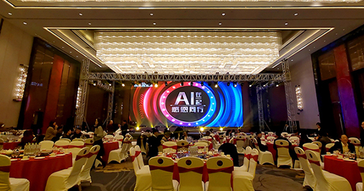 會(huì)場(chǎng)